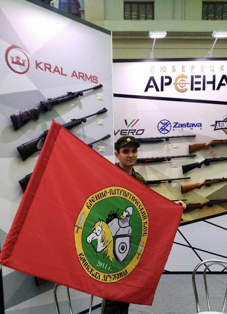 Люберецкий Арсенал Магазин Сайт
