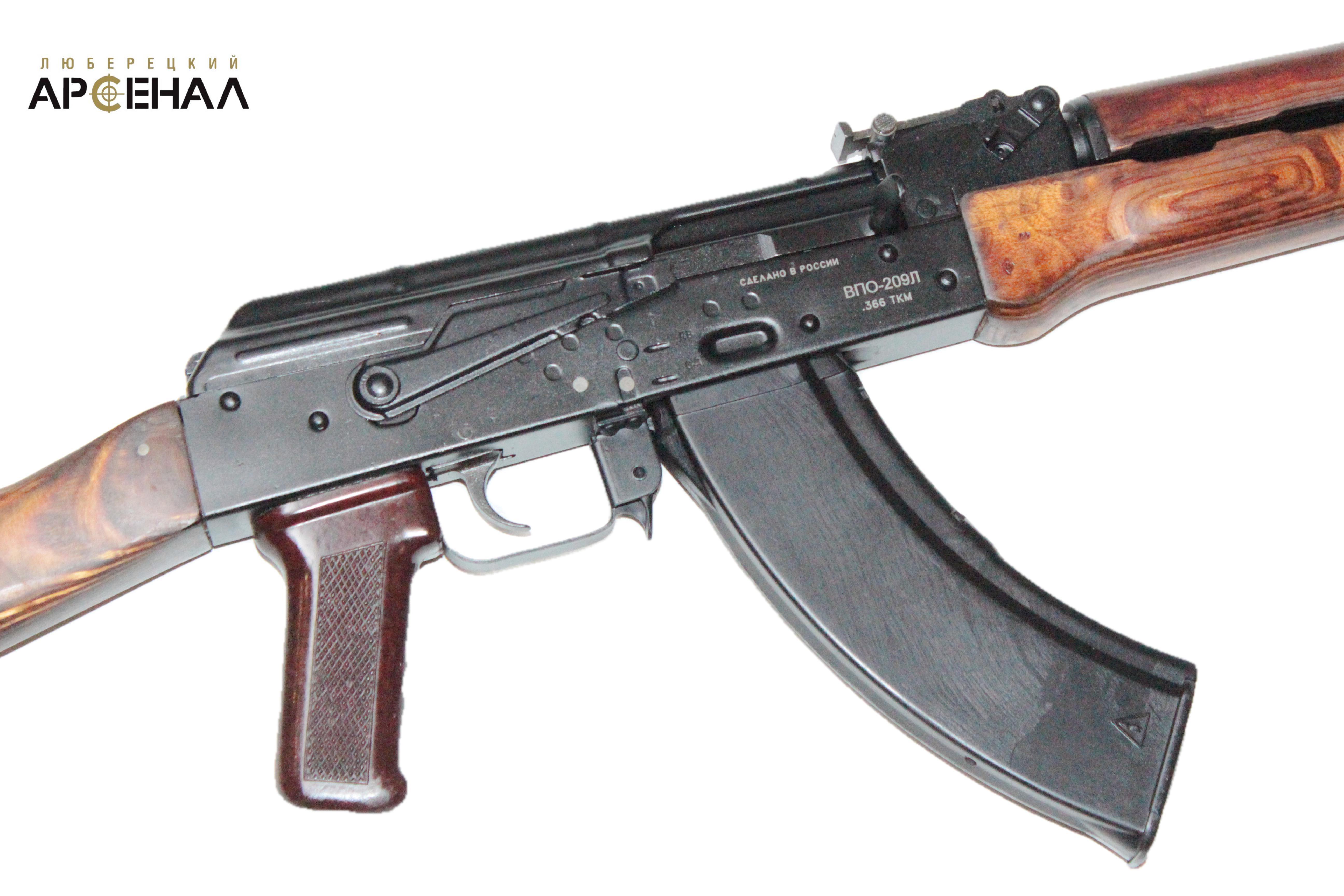 Впо 209 366. Впо-209 366 ткм. Ак ланкастер 366 ткм. Впо-209 366 ткм ланкастер. Впо-209 366 ткм.