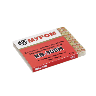 kapsyul_kv_308n_6_47mm_k_308win_1_100