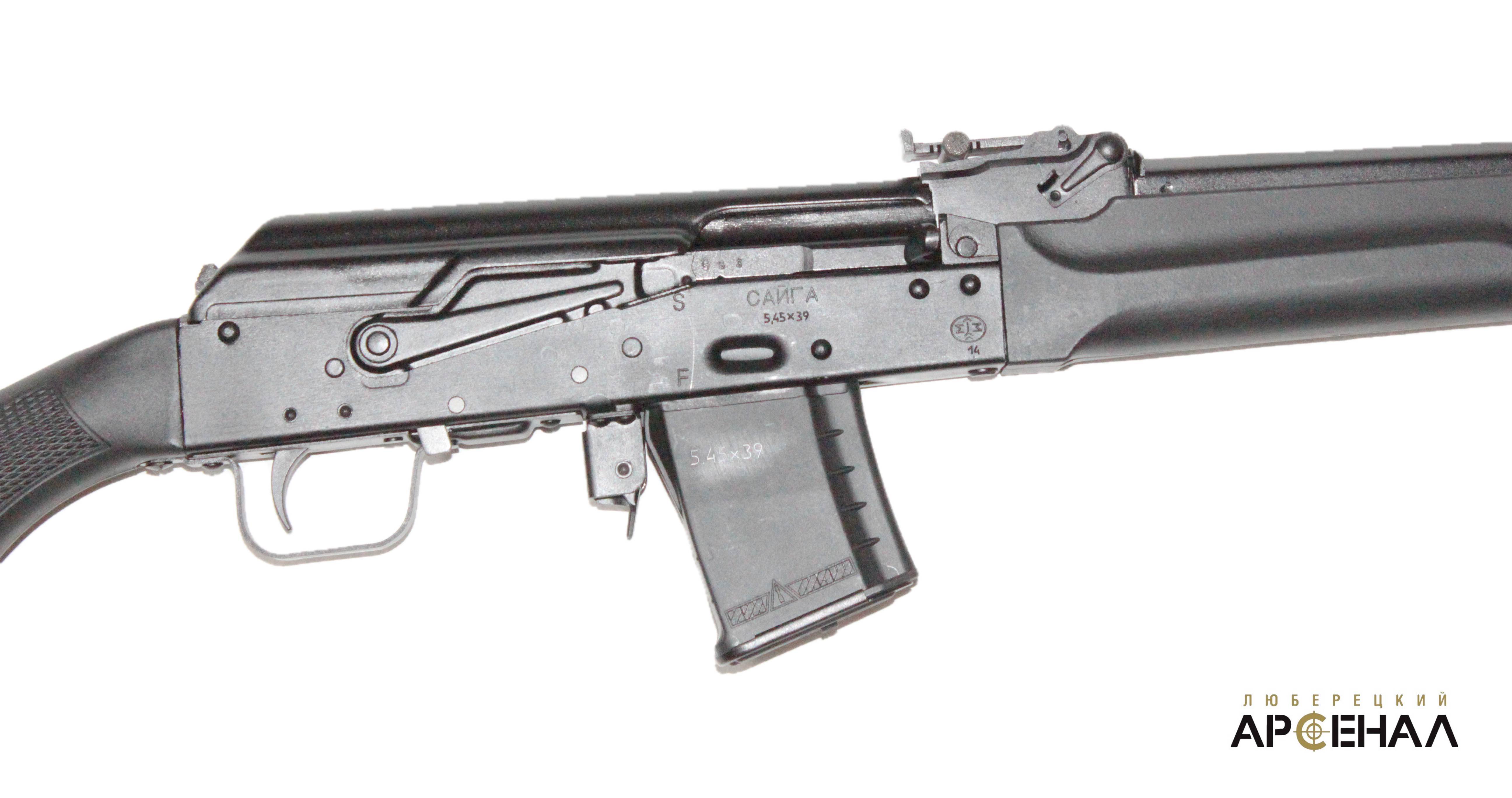 Карабин 5 45 39 Купить