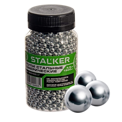Шарик ОЦИНК "Stalker" (1500 шт.) Шарик ОЦИНК "Stalker" (1500 шт.)