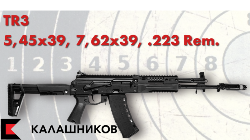 Карабин TR3: Идеальное сочетание мощности и точности