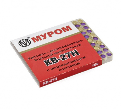 kapsyul_kv_27n_6_47mm_k_308win_k_7_62kh54_1_100 kapsyul_kv_27n_6_47mm_k_308win_k_7_62kh54_1_100