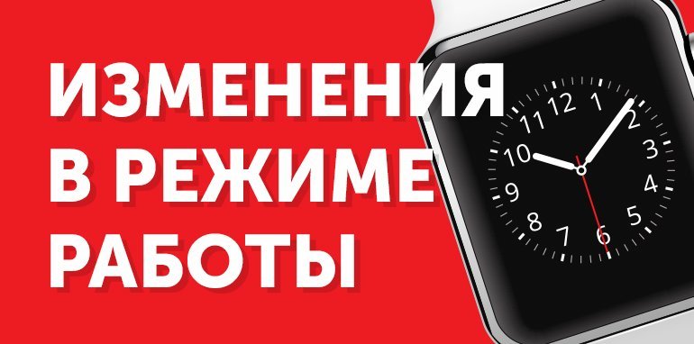 Авто все режим работы