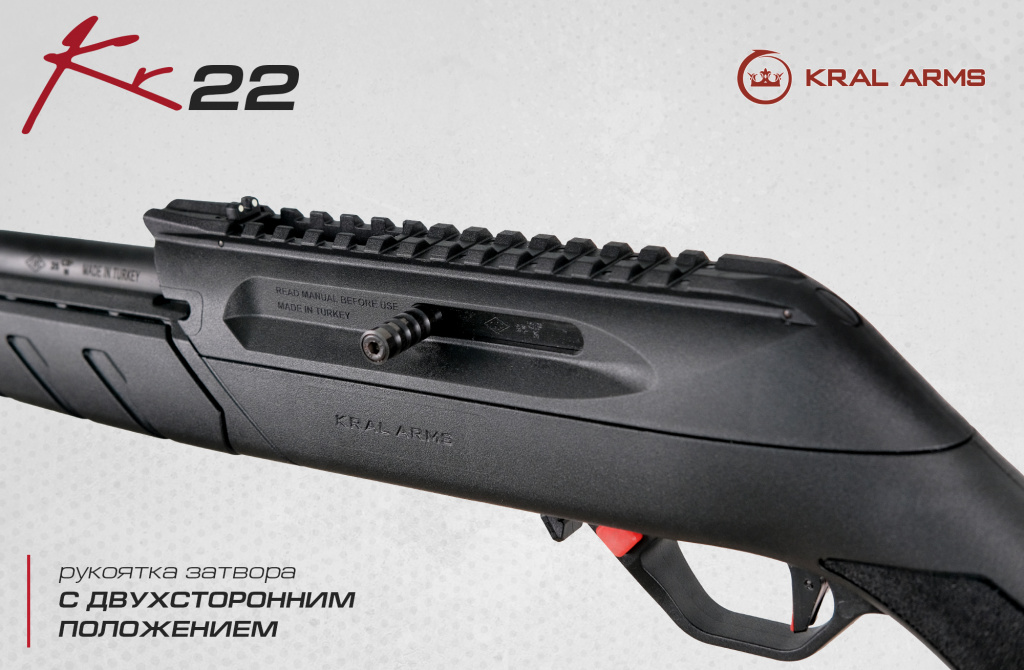Kr22-rukoyatka.jpg Kr22-rukoyatka.jpg