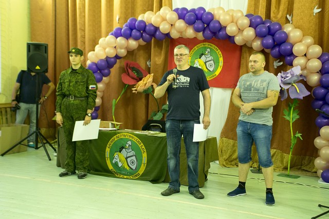 Люберецкий Арсенал Магазин Сайт