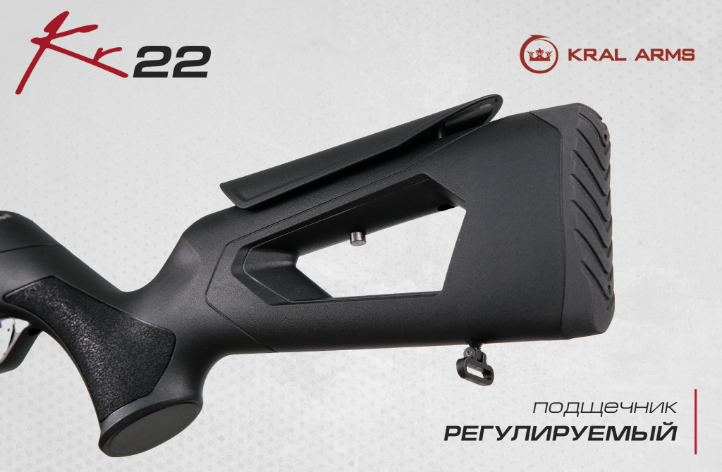 Kr22-podshchechnik.jpg Kr22-podshchechnik.jpg