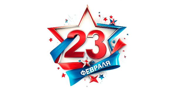 Креатив без названия - 2026-02-17T160752.071.png Креатив без названия - 2026-02-17T160752.071.png