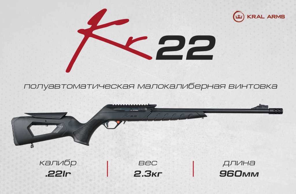 Kr22-kopiya-_1_.jpg Kr22-kopiya-_1_.jpg