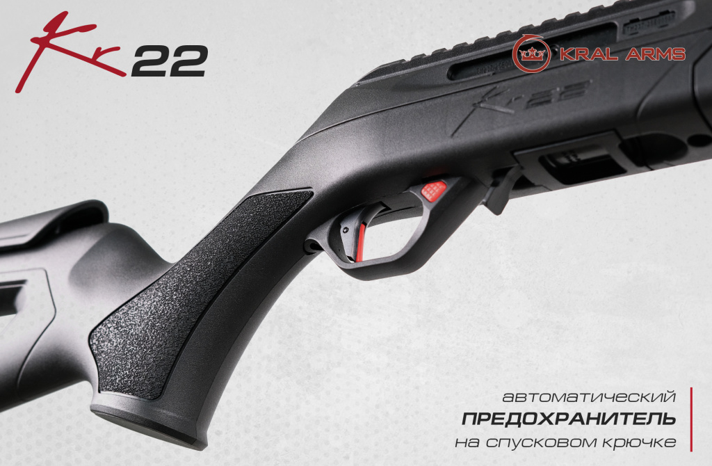 Kr22-predokhranitel-_1_.jpg Kr22-predokhranitel-_1_.jpg