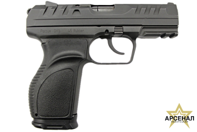  ПС-45 исп. 01 45 Rubber пистолет (ОООП)