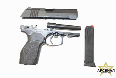 Травматический пистолет PM PRO 45 rubber