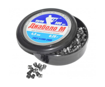 Пульки Диаболо М 0,28гр (500шт)