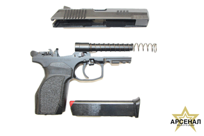 Пистолет МП45П (ОООП) к 45 Rubber