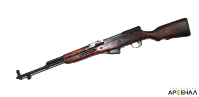 СКС-О к.7,62х39 (ЗИД)