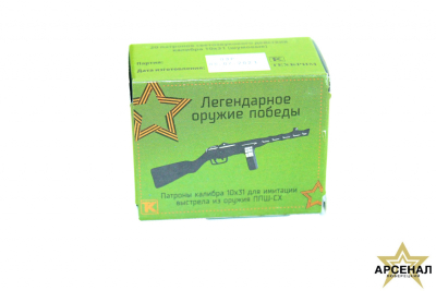 Патрон 10х31 шумовой ППШ-СХ (Техкрим) Патрон 10х31 шумовой ППШ-СХ (Техкрим)