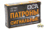 Патрон 18х45 (кр) Патрон 18х45 (кр)