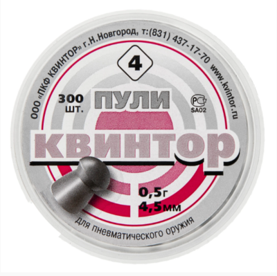 Пульки Квинтор (300шт.) круг.головка