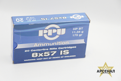 Патрон 8х57 PPU HP BT 11.34 (СЕРБИЯ)