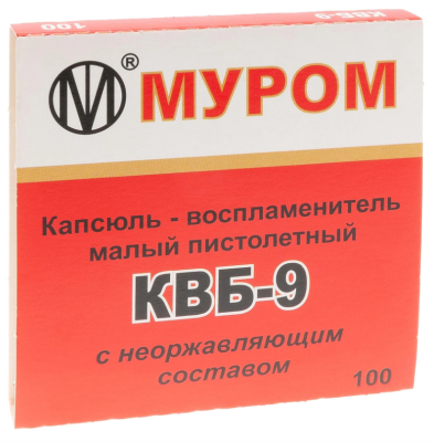 Капсюль КВБ-9 d=4,43мм. пист.патр. Капсюль КВБ-9 d=4,43мм. пист.патр.