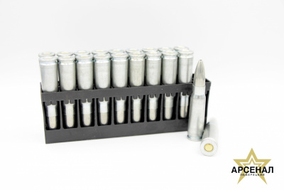 Патрон 7,62 х39 HP (Барнаул) 8,0 Silver