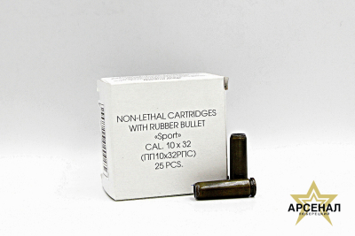 Патрон 10х32 Спорт АКБС