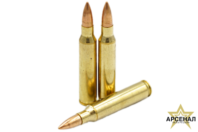 Патрон 223 R Rem FMJ 55гр. (ARMSCOR)
