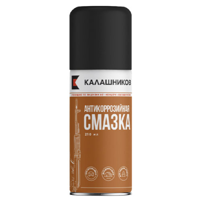 КК Антикоррозийная смазка Калашников; 210 мл; (аэрозольный баллон)