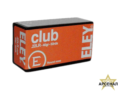 Патрон 22 LR (ELEY) CLUB 02100