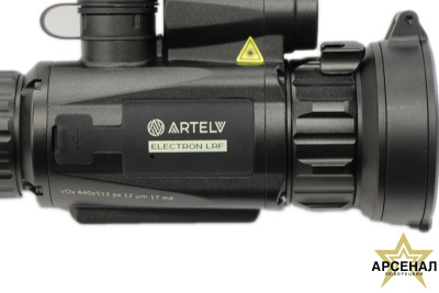 Тепловизионный прицел ARTELV Electron 2,9х50 мм 640х512 LRF