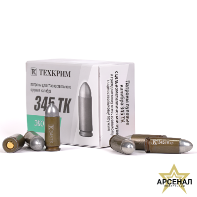 Патрон 345 ТК ЭКО (Техкрим)