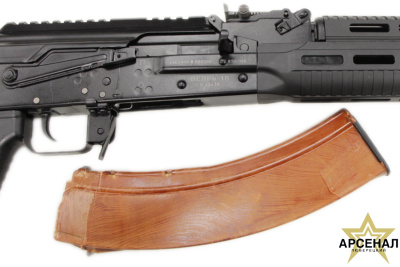 ВПО -148 5,45х39 (-00-02 (350) Вепрь 1В 