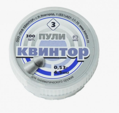 Пульки Квинтор (300шт.) оживальная головка