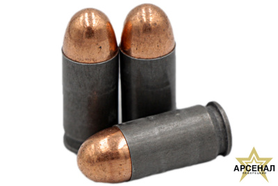 Патрон 45 AUTO  FMJ (Барнаул) д/спорт.и охот.оружия 14,8гр.