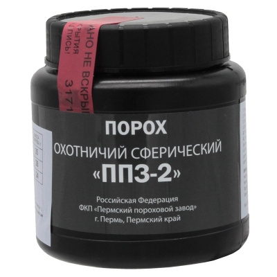 Порох "ППЗ-2" 500гр Порох "ППЗ-2" 500гр