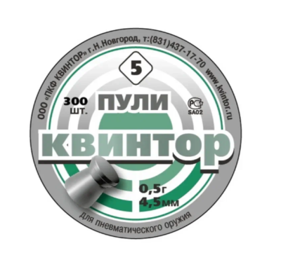 Пульки Квинтор (300шт.) плоская головка