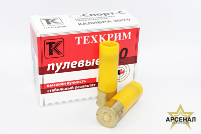 Патрон 20 /пуля Спорт-С 20/70 (Техкрим)