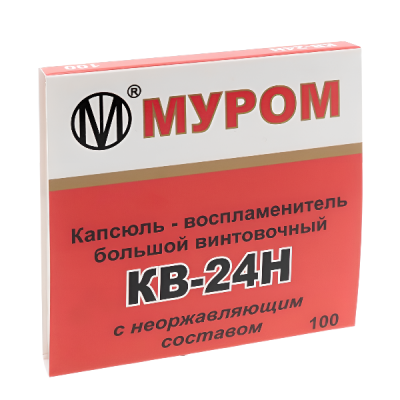 Капсюль КВ-24Н d=5,5мм. (7,62х39)