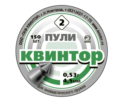 Пульки Квинтор (300шт.) острая головка/насечка