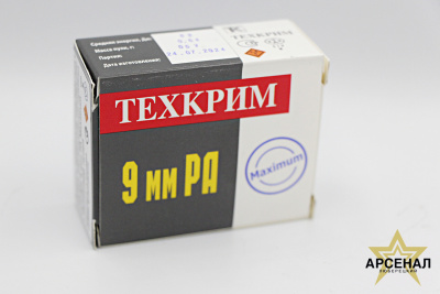 Патрон 9мм РА (91Дж) Техкрим Патрон 9мм РА (91Дж) Техкрим