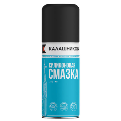 КК Силиконовая Смазка Калашников; 210 мл; (аэрозольный баллон)