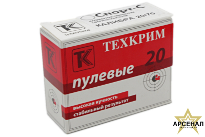 Патрон 20 /пуля Спорт-С 20/70 (Техкрим)