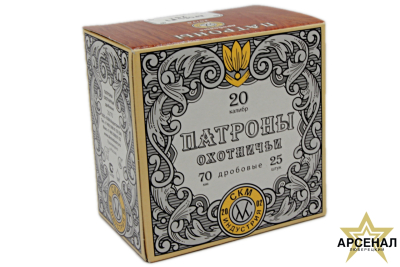 Патрон 20 /3 СКМ (25 гр)