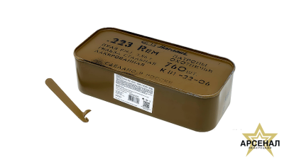 Патрон 5,56х45 ОБ 55 (Барнаул) (тара цинк 760шт.)