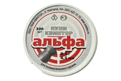 Пульки Альфа (300шт.)