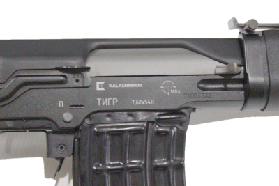 КК Тигр исп. 01, 620, по типу СВД