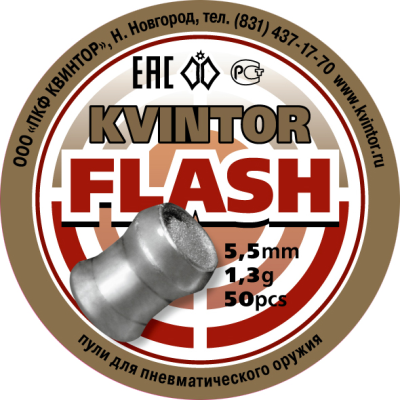 Пульки Квинтор Flash пиртотех (5,5мм/1.3гр/50шт)