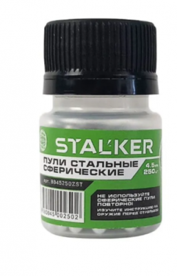 Шарик ОЦИНК "Stalker" (250 шт.) Шарик ОЦИНК "Stalker" (250 шт.)