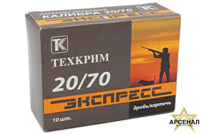 Патрон 20 /5 (Экспресс (Техкрим))