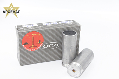 Патрон 18х45 травматические